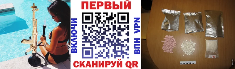 АМФЕТАМИН 98%  Мураши 
