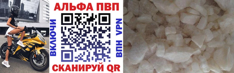 Альфа ПВП кристаллы  blacksprut сайт  Мураши 