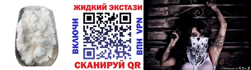где купить наркоту  Мураши  Бутират GHB 