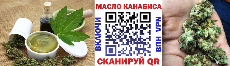 Cannafood марихуана Мураши