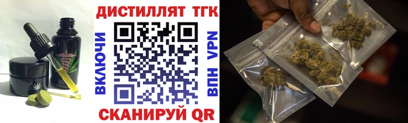 Печенье с ТГК марихуана  наркота  Мураши 
