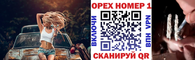 КОКАИН 99%  Мураши 