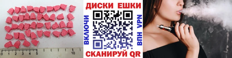 ЭКСТАЗИ mix  сколько стоит  Мураши 