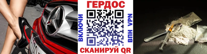 Героин афганец  купить   Мураши 