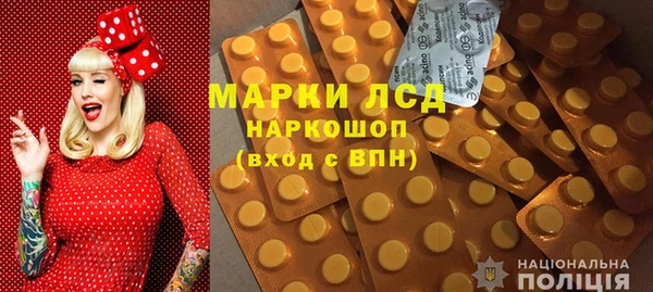 кристаллы Богородск