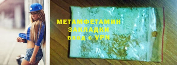марки nbome Богородицк