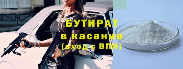 кристаллы Богородск