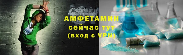 кристаллы Богородск