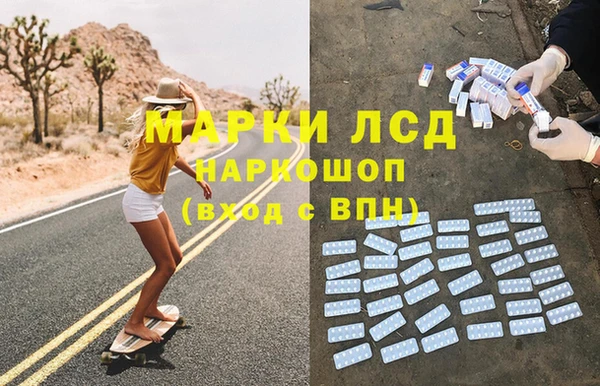 экстази Богданович