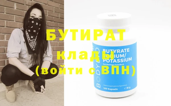 экстази Богданович