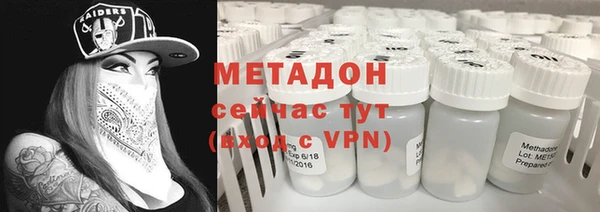 кристаллы Сафоново