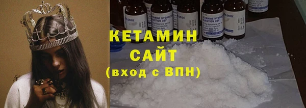 марки nbome Богородицк