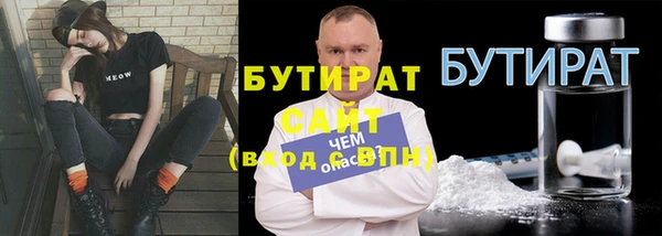 кристаллы Богородск
