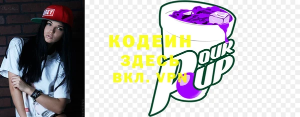 марки nbome Богородицк