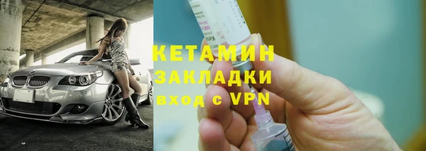 марки nbome Богородицк