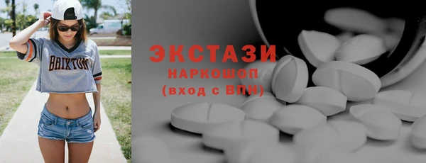 марки nbome Богородицк