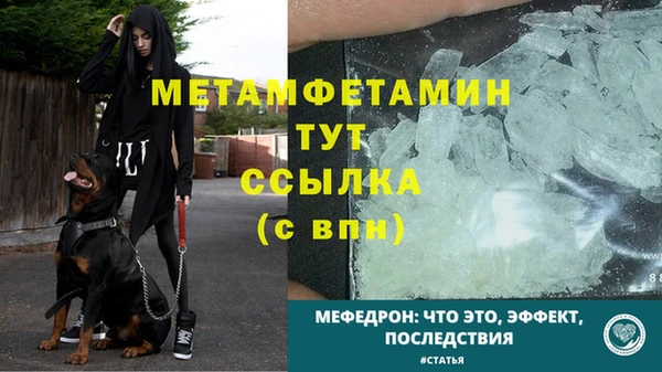 марки nbome Богородицк