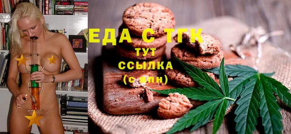 кристаллы Богородск