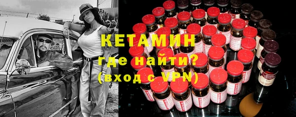 марки nbome Богородицк
