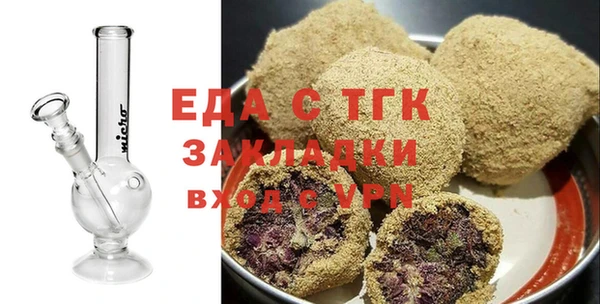 кристаллы Богородск