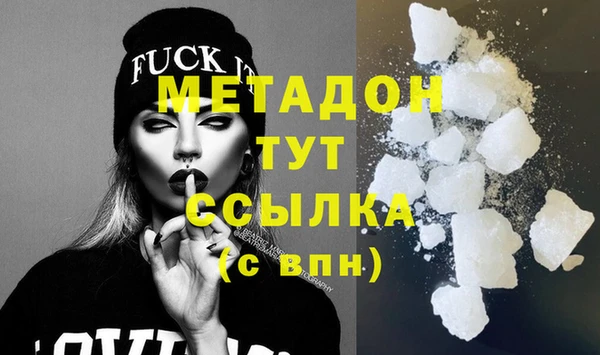 кристаллы Богородск