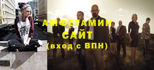 кристаллы Богородск