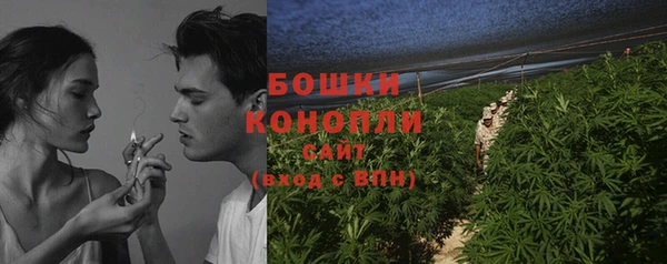 марки nbome Богородицк
