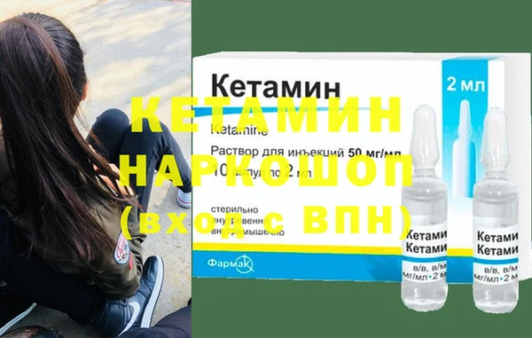 марки nbome Богородицк