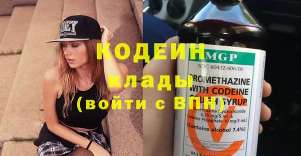 кристаллы Богородск