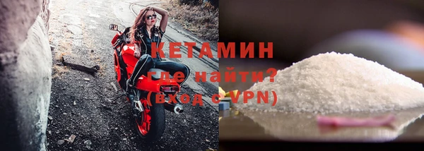 марки nbome Богородицк