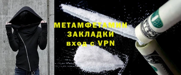марки nbome Богородицк