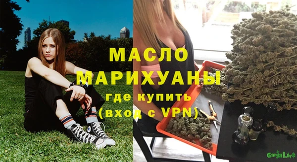 марки nbome Богородицк
