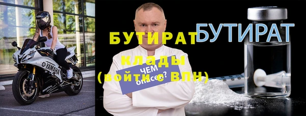 кристаллы Богородск