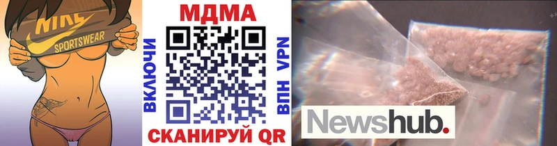 MDMA молли  кракен как зайти  Мураши  где купить наркоту 