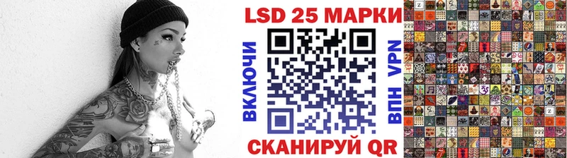 Марки NBOMe 1500мкг  Мураши 